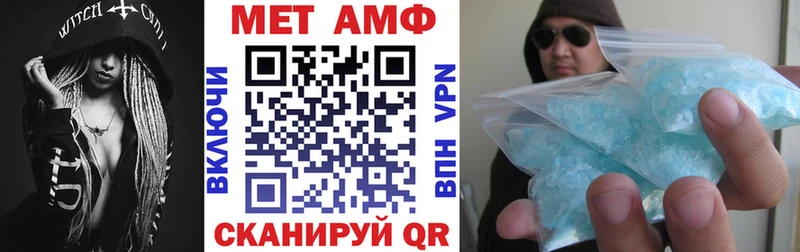 МЕГА ссылки  сайты даркнета клад  АМФЕТАМИН VHQ  Чудово 