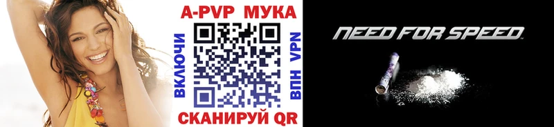 APVP кристаллы  магазин продажи наркотиков  Чудово 