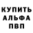 Первитин пудра Varvara German