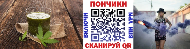 Canna-Cookies конопля  где найти   МЕГА вход  Чудово 