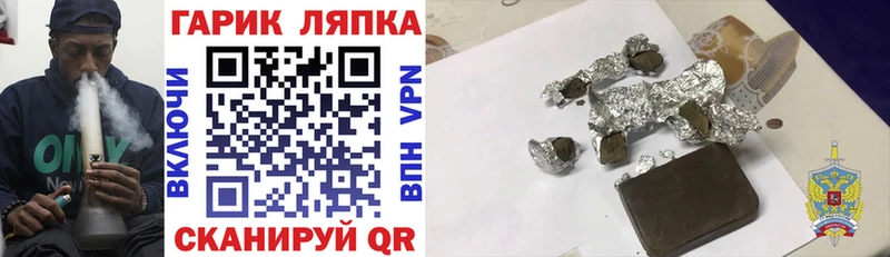 ГАШИШ индика сатива Чудово