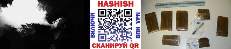 ГАШИШ ice o lator MEGA ССЫЛКА Чудово