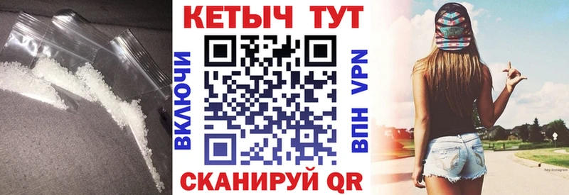 закладка Чудово КЕТАМИН ketamine