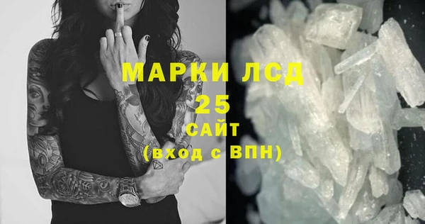 метамфетамин Богородицк