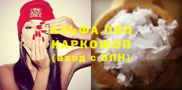 мефедрон Богданович