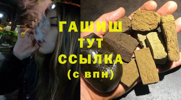 таблы Богородск