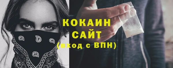 метамфетамин Богородицк