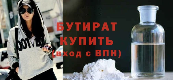 таблы Богородск