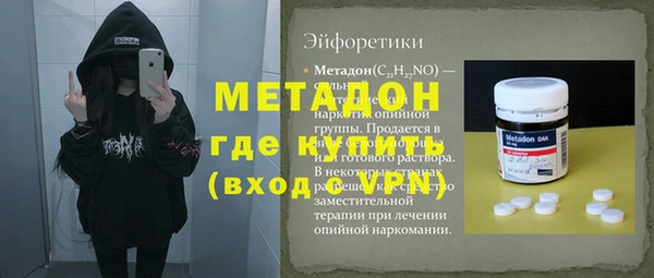 гидра Белокуриха