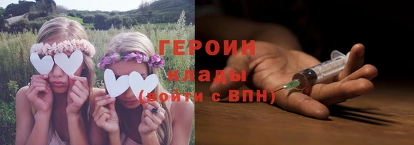 ГАЛЛЮЦИНОГЕННЫЕ ГРИБЫ Семилуки