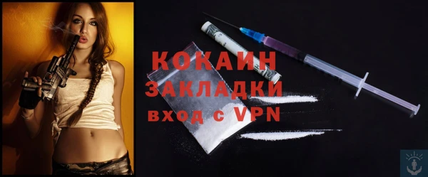 мефедрон Богданович