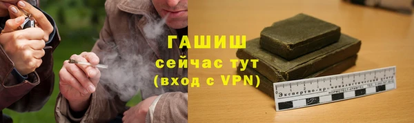 а пвп мука Беломорск