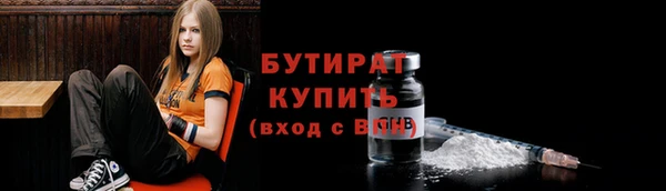 метамфетамин Богородицк