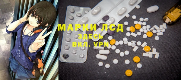 метамфетамин Богородицк