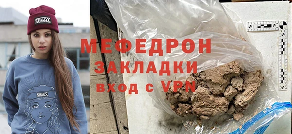 а пвп мука Беломорск