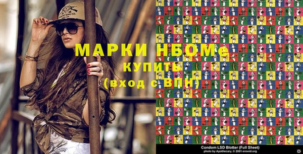 гидра Белокуриха