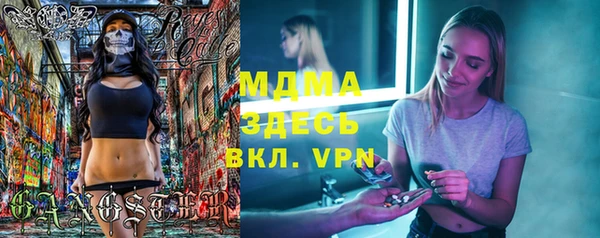 кристаллы Арсеньев
