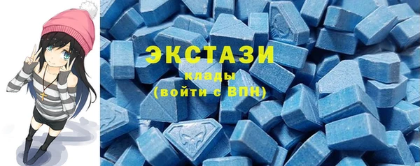метамфетамин Богородицк