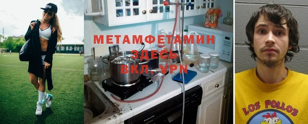 метамфетамин Богородицк