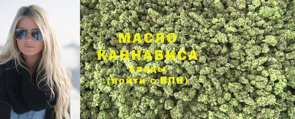 гидра Белокуриха