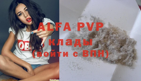 таблы Богородск