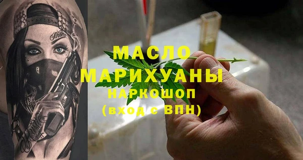 метамфетамин Богородицк