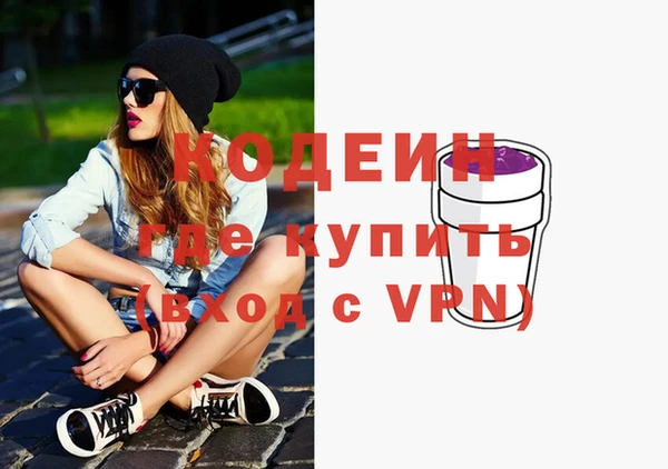 гидра Белокуриха