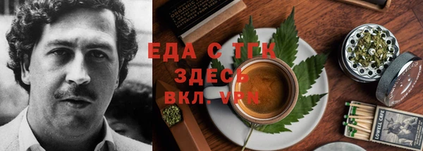 а пвп мука Беломорск
