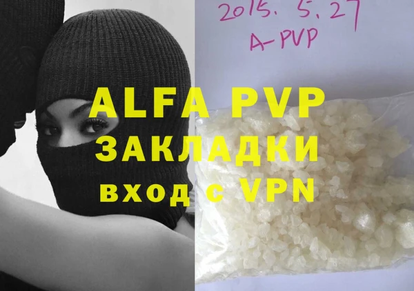 мефедрон Богданович