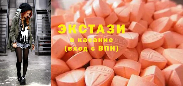 таблы Богородск