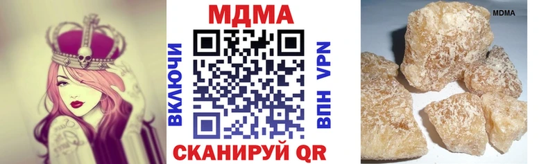 купить наркотик  Чудово  MDMA Molly 