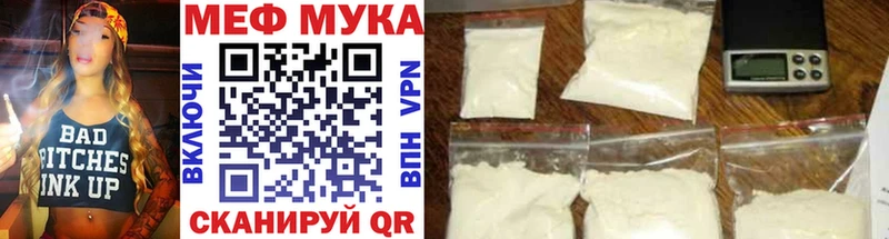 Меф mephedrone  Чудово 