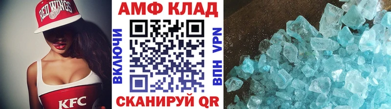 как найти   Чудово  Первитин пудра 