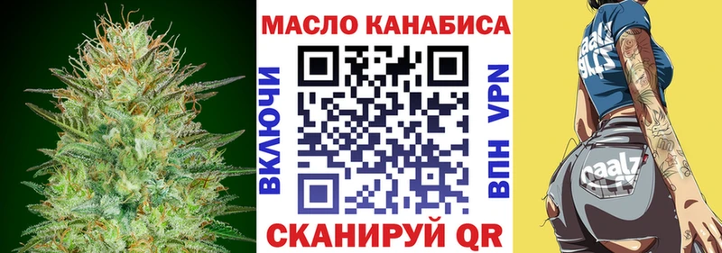 купить наркотик  Чудово  Дистиллят ТГК вейп 